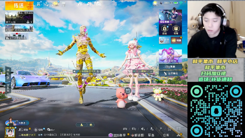 【2025-11-14 12点场】泼痞yyds：超体的神把把C