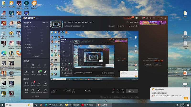 【2025-11-13 完整版】驴酱的冯雨大王：冯雨：认真对线，积极备赛！黄金双倍已开启