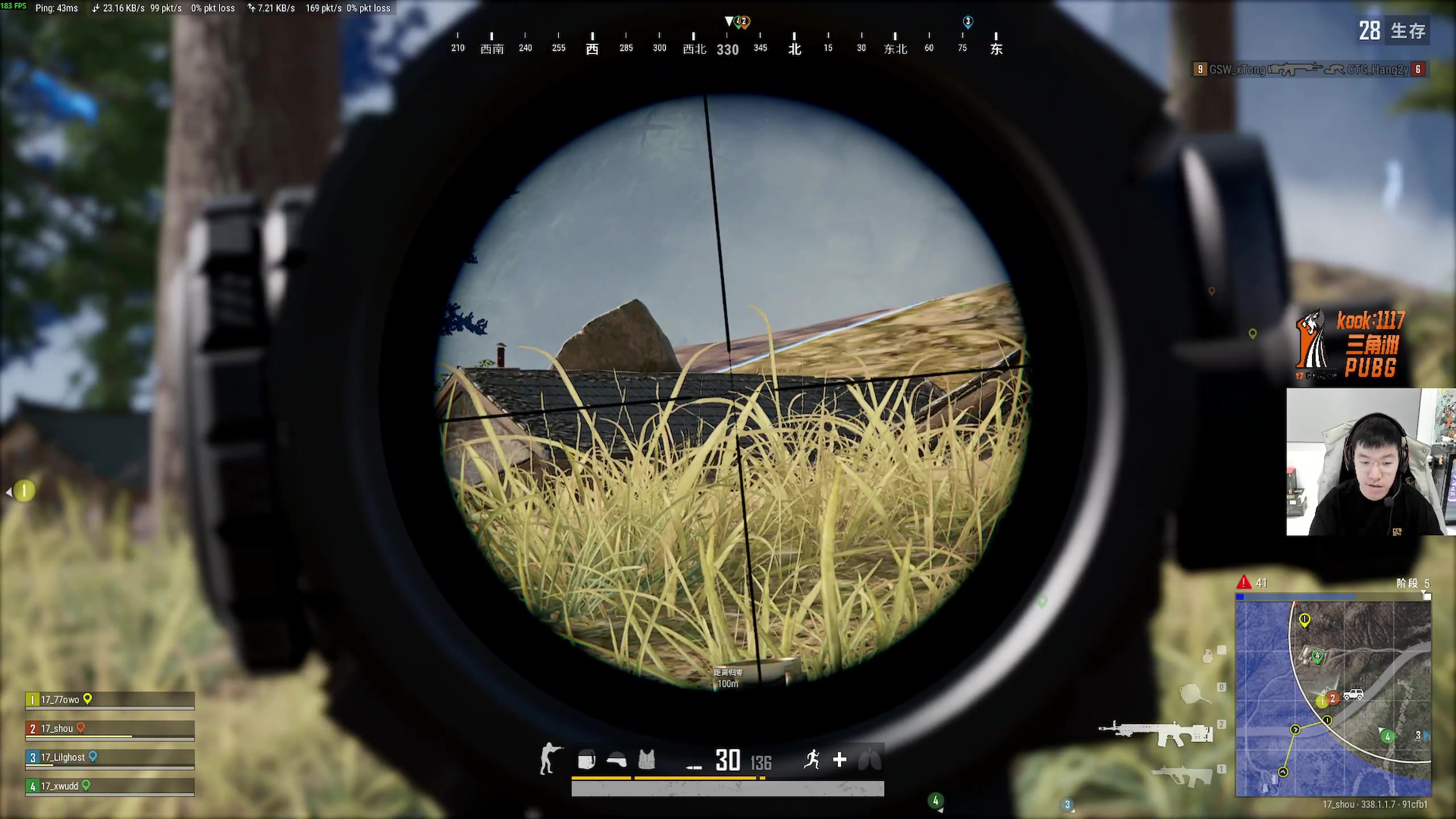 【2025-11-14 18点场】17shou丷：打个比赛吧 2267291