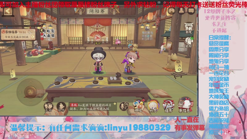 【2025-11-14 5点场】微光你的笑如海市蜃楼:80w勾玉鼠啥都会，不懂你就问