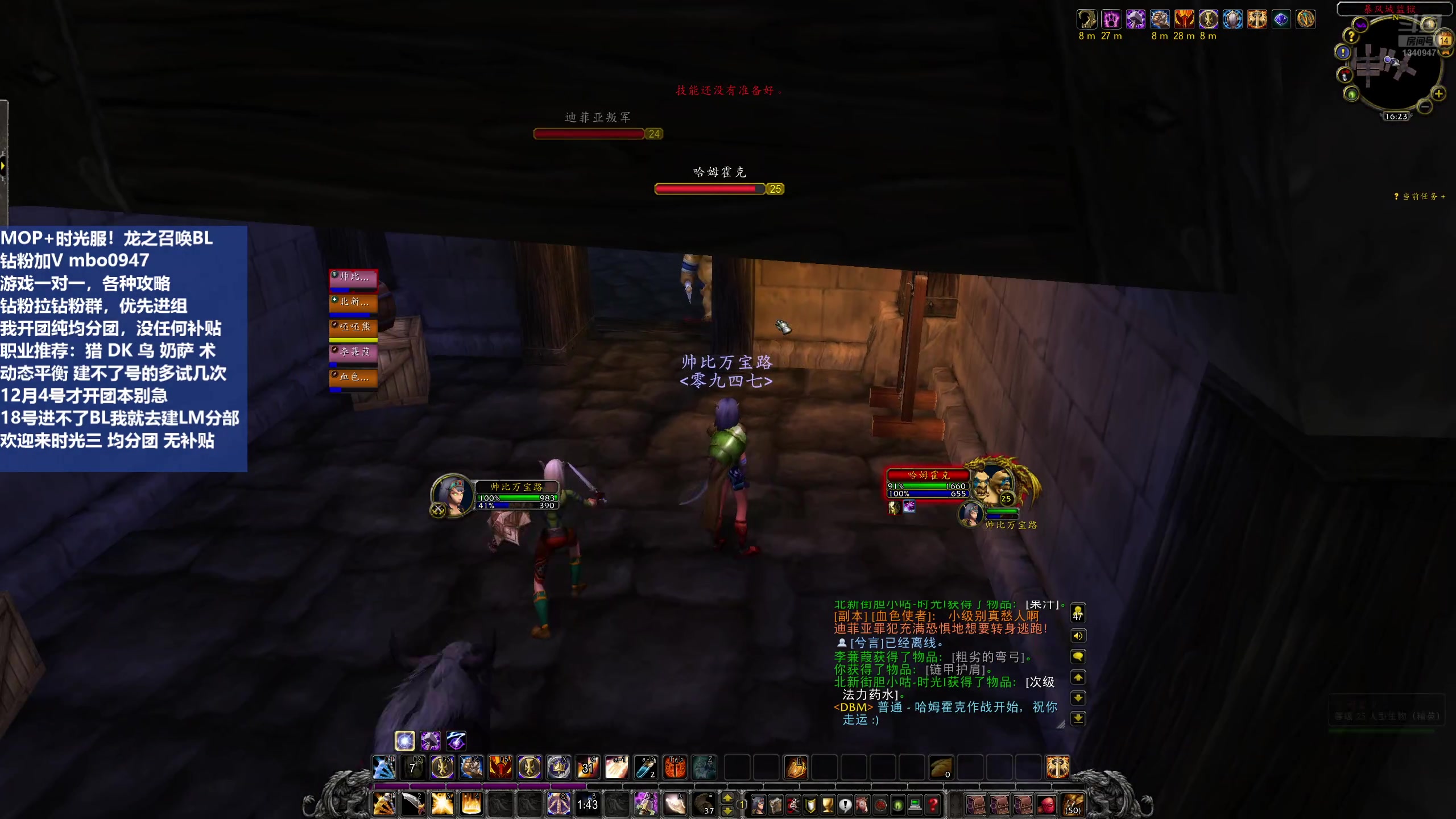 【2025-11-14 15点场】痴汉万宝路：时光服三区部落！收人来靓仔