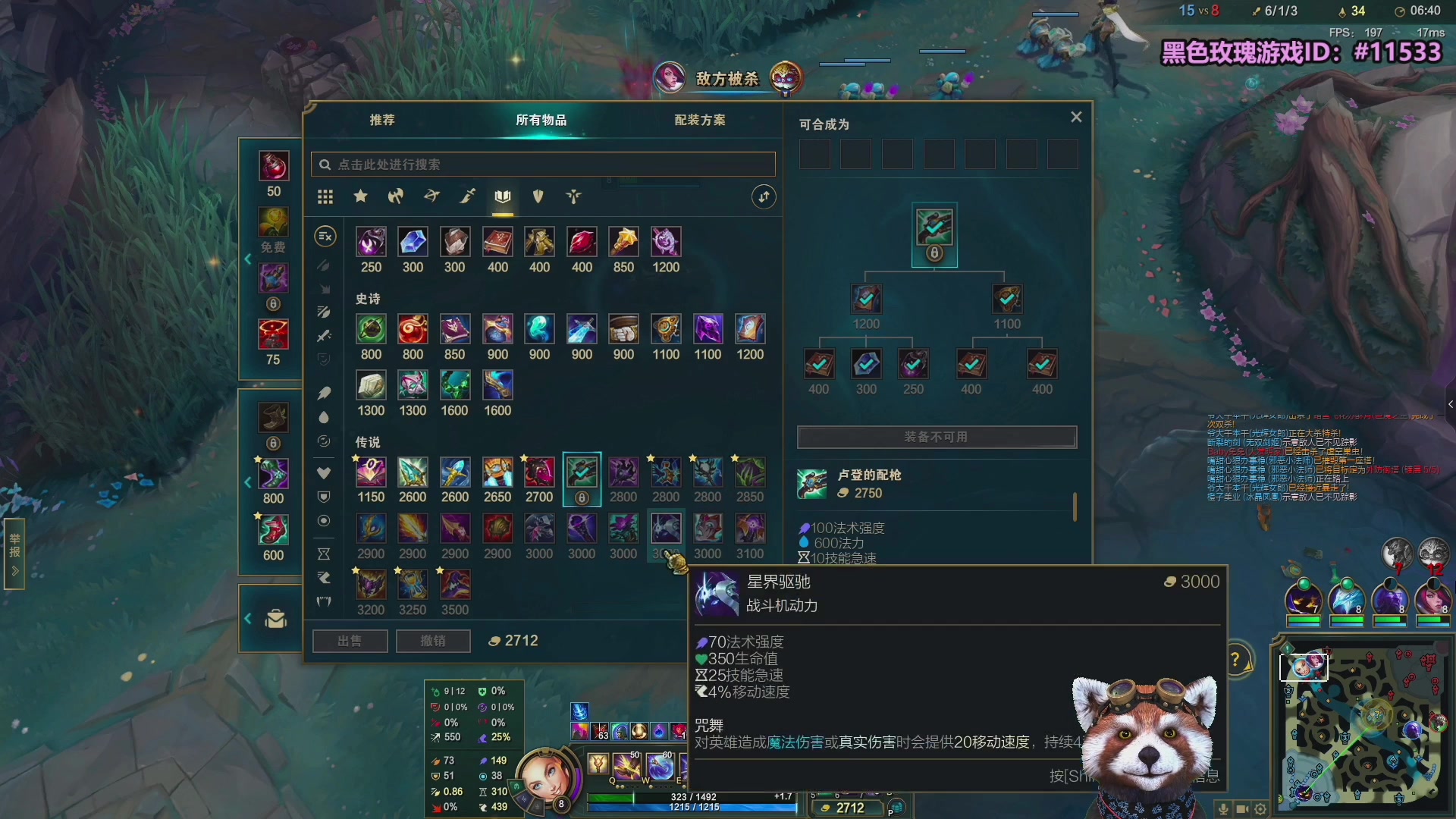 【2025-11-14 08点场】爷大干：美服无限火力开啦！PBE测试服！