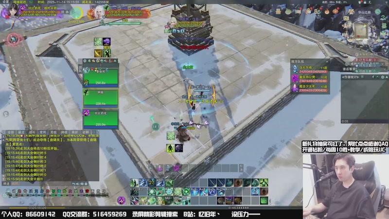 【2025-11-14 15点场】忆旧年丶：痛苦奶花：竞技挨打2600