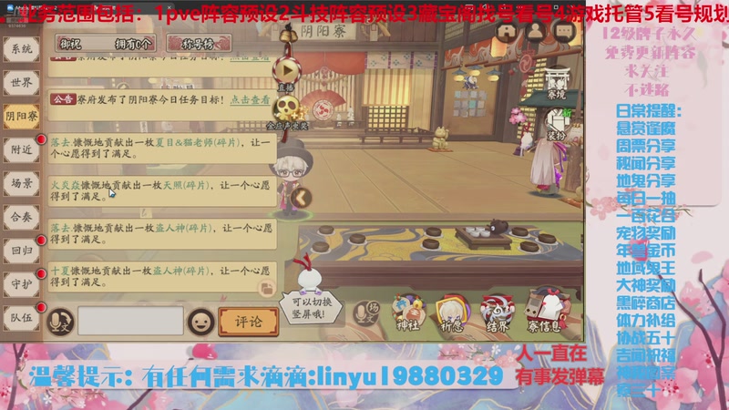 【2025-11-14 3点场】微光你的笑如海市蜃楼:80w勾玉鼠啥都会，不懂你就问