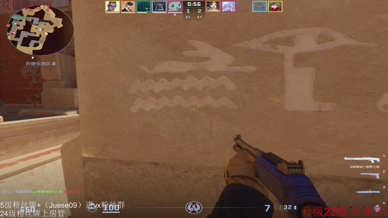 【2025-11-14 00点场】小角色ovo：单排一天上S！！！！