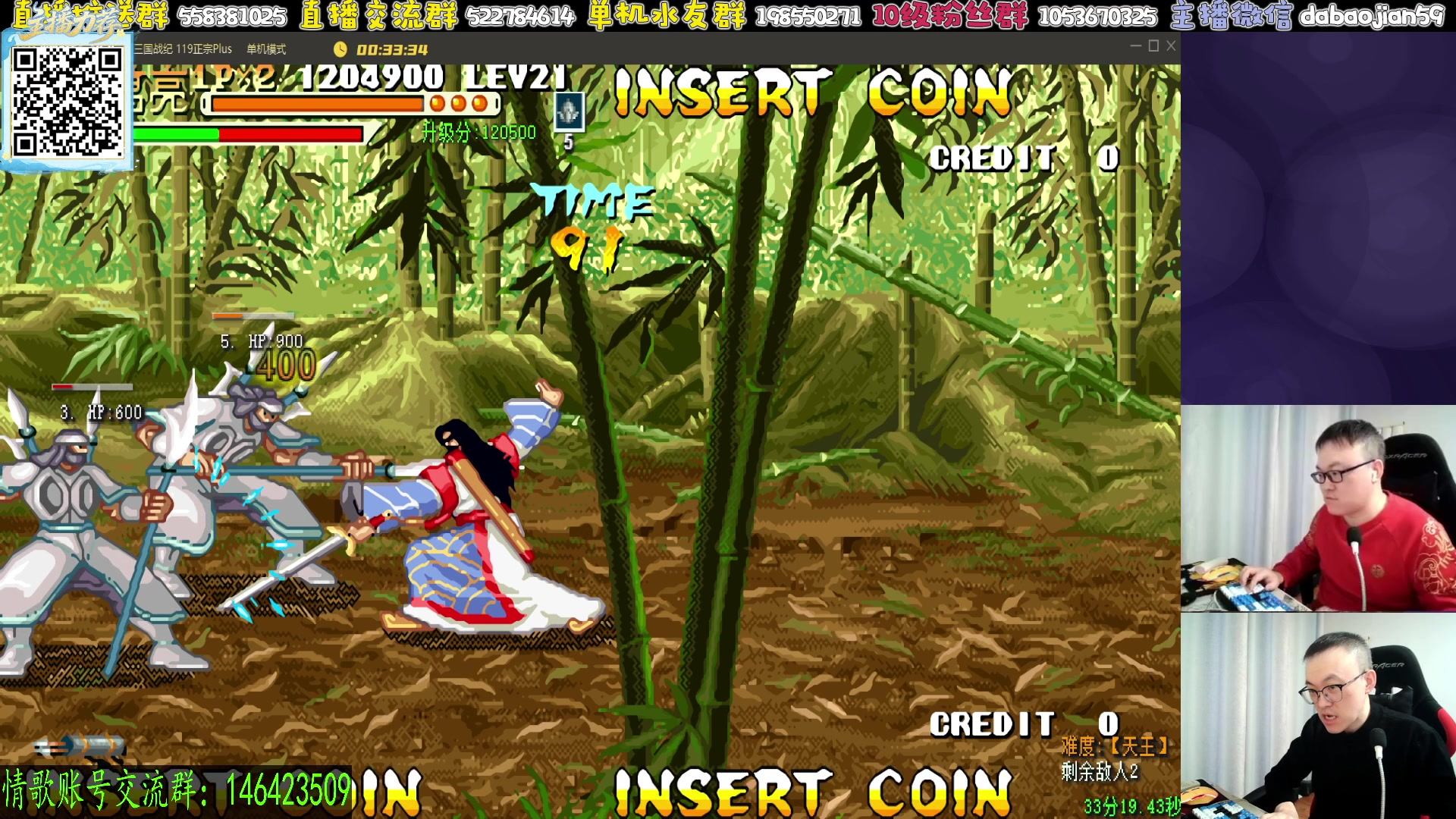 【2025-11-14 20点场】武神59：今天10点 点将场！！！！！！！！