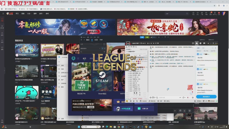 【2025-11-13 23点场】TYF唐亦风：神之一手 150008