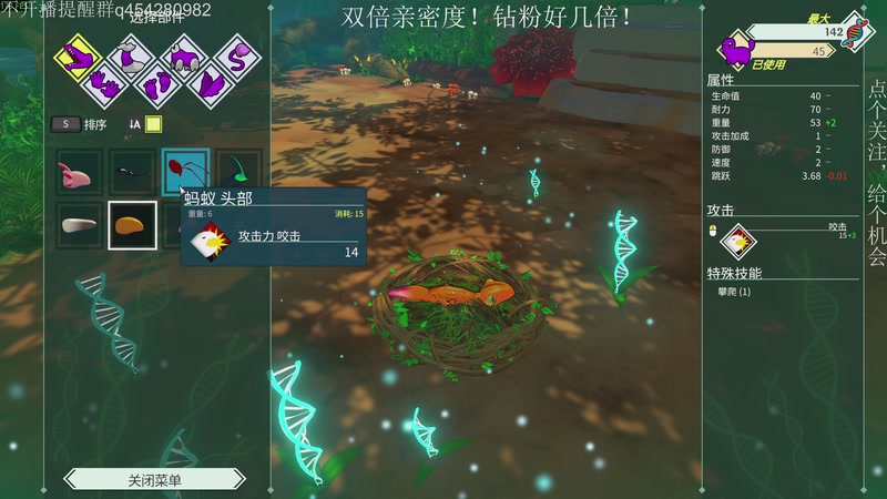 【2025-11-13 21点场】凡尘困：肉鸽游戏 看就完了