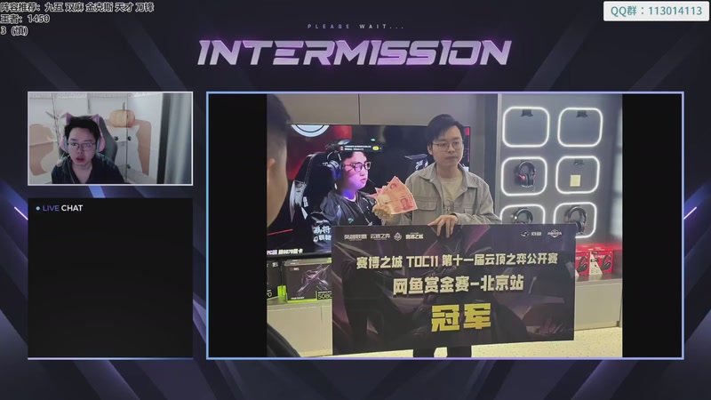 【2025-11-14 16点场】迅哥丶雨霖铃：五点来OB世界赛