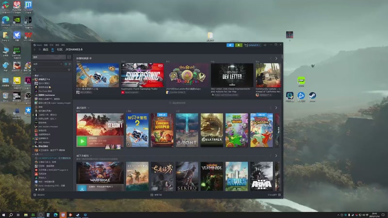 【2025-11-14 20点场】JyZhang：【Jy张】这个游戏真不错