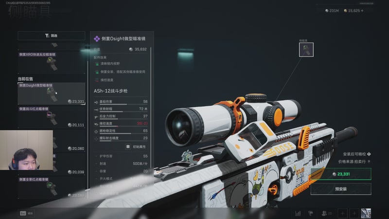 【2025-11-14 00点场】辛巴imb丶丶：30W进绝航跑刀