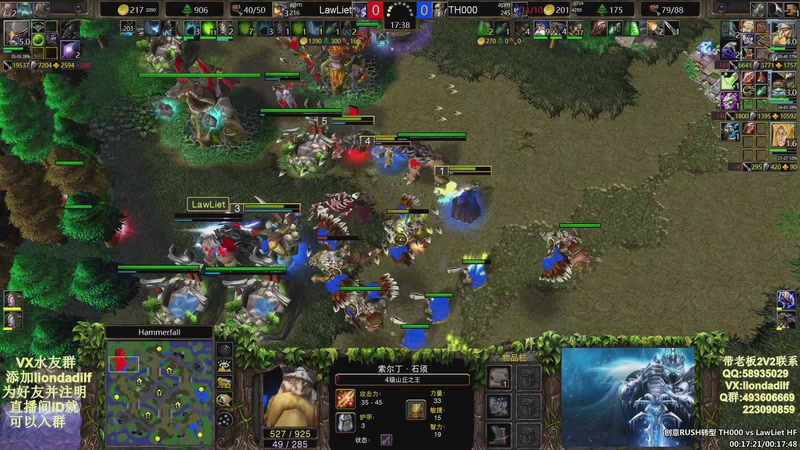 【2025-11-14 02点场】大帝LioN：魔兽争霸3~精彩视频~LioN大帝解说