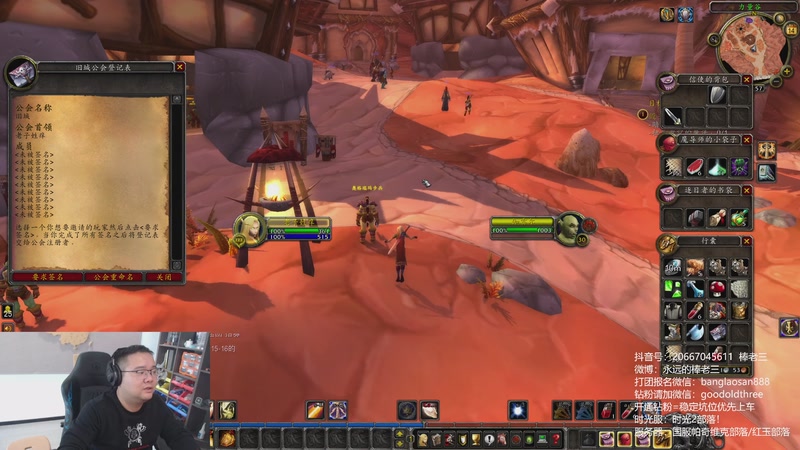 【2025-11-14 12点场】棒老三：时光2，部落！！