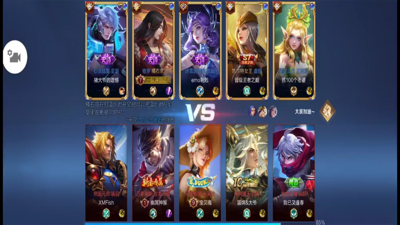 橘右京，继续大战敌手