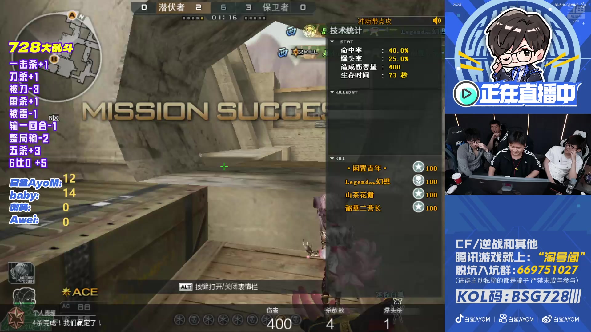 【2025-11-13 21点场】白鲨AyoM：728积分赛大乱斗