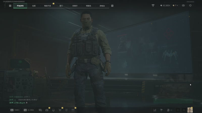 【2025-11-14 00点场】刀一挥趴一堆：(刀一挥) 单排怪兽