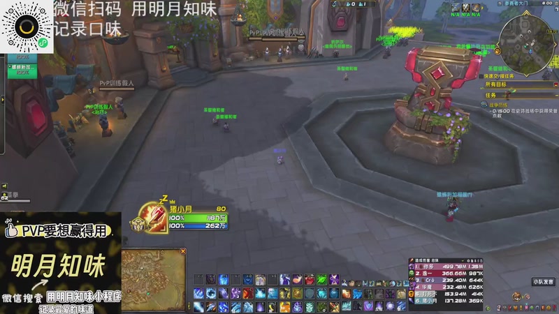 【2025-11-13 20点场】猪猪猪猪猪猪猪小月：打个闪电战你别这么多币话