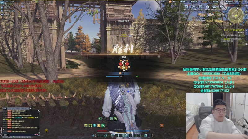 【2025-11-13 17点场】挽词丶清风：全职业论剑,飞机可插队！！！！