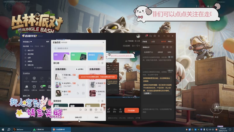 【2025-11-14 17点场】他是方先生呀:新赛季看看怎么个事儿&nbsp;