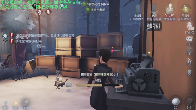 【2025-11-14 04点场】MIN锅锅：新赛季3*3 跑刀直播间