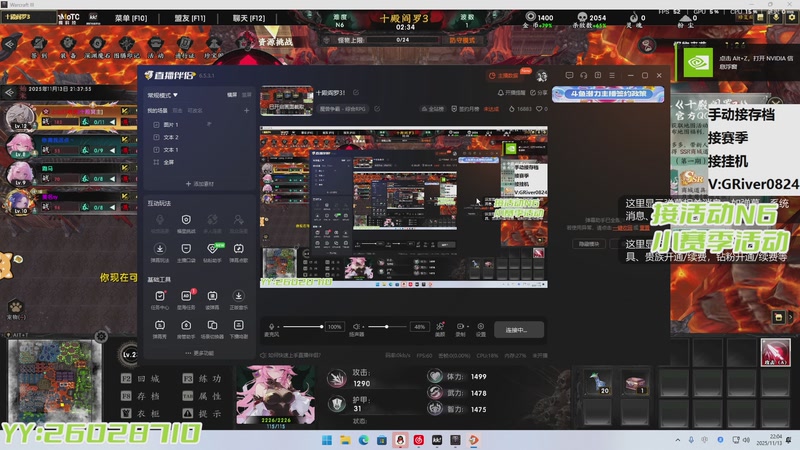 【2025-11-13 22点场】陆阿川:十殿阎罗3！