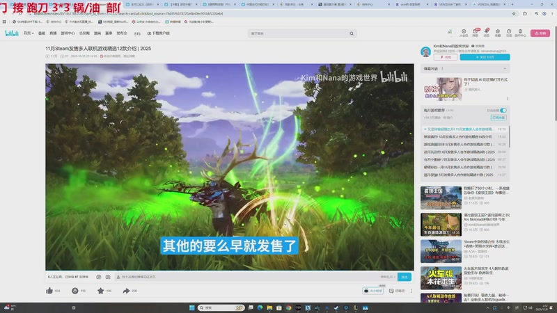 【2025-11-08 02点场】TYF唐亦风：休一天 150008