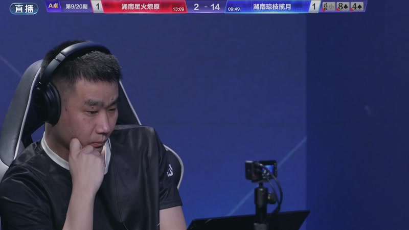 【2025-11-14 20点场】JJ斗地主官方：冠军挑战赛 湖南星火燎原vs湖南琼枝揽月