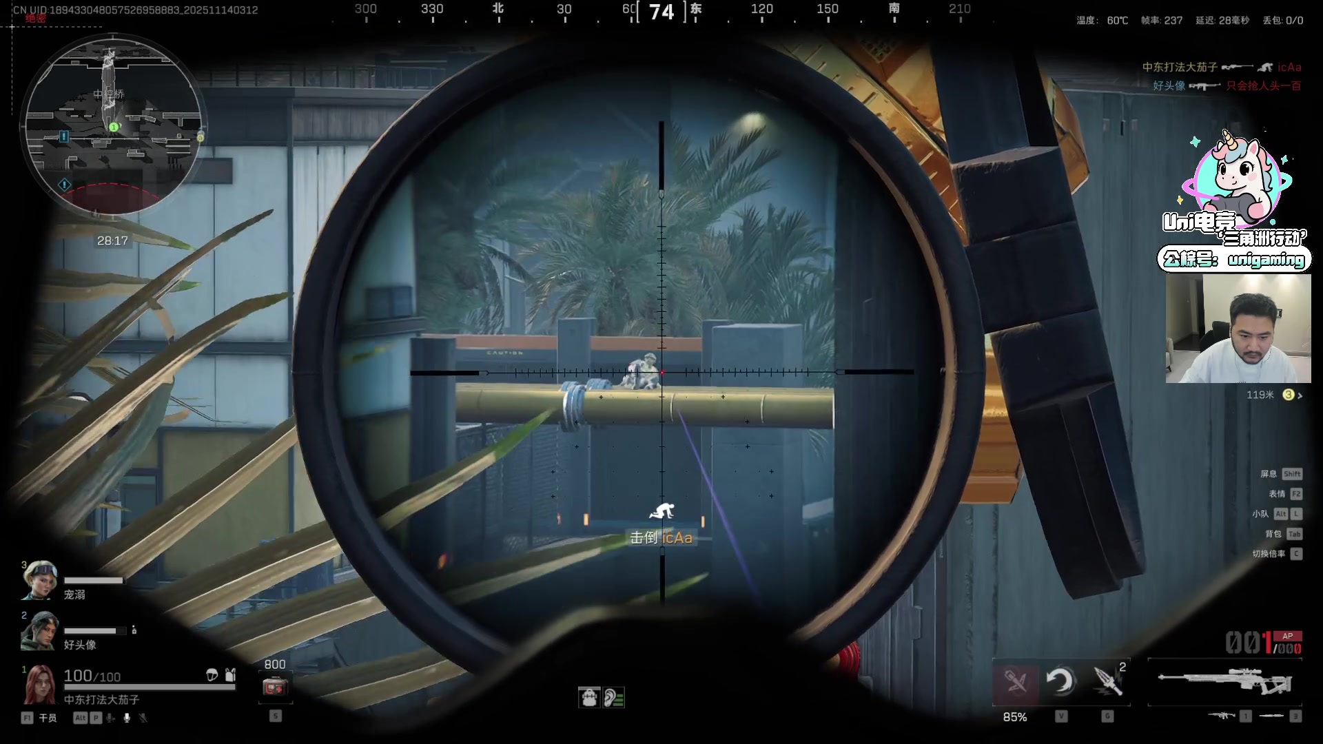 【2025-11-14 02点场】Big茄子：中东打法只打不吃看就完事别BB