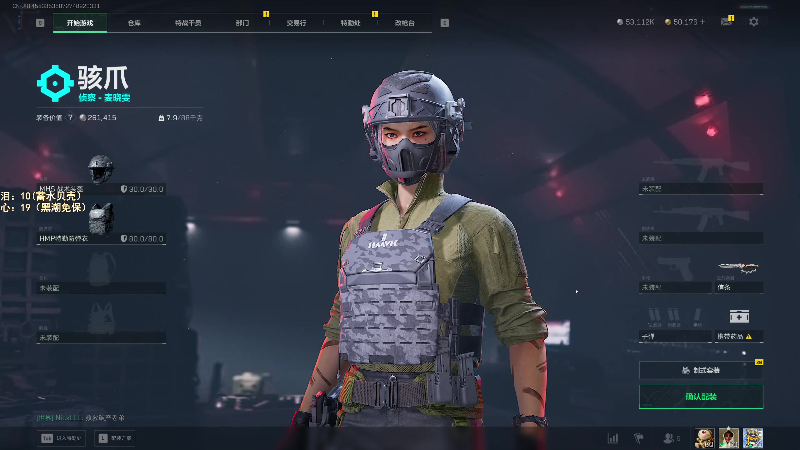 【2025-11-14 21点场】阿聪丷：【阿聪】开始3X3咯