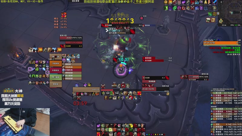 【2025-11-13 23点场】神奇的阿诺：阿诺11.2大秘境