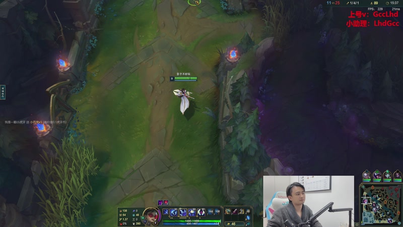 【2025-11-14 17点场】路浩东ouo：上单德莱文 不猛举报我！