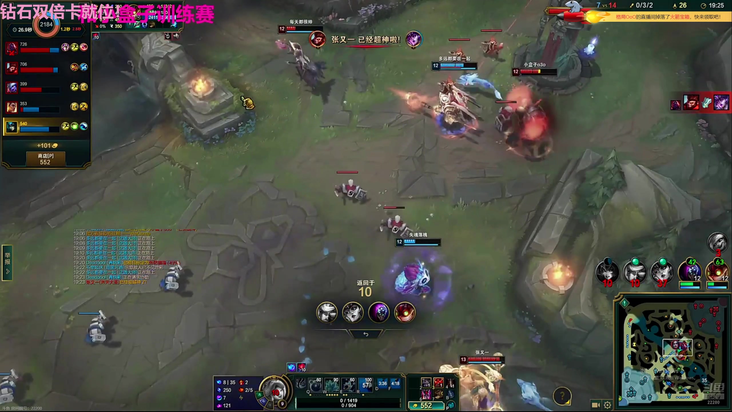 【2025-11-14 18点场】Tony托公子：苍生无言，侠为其声 8181