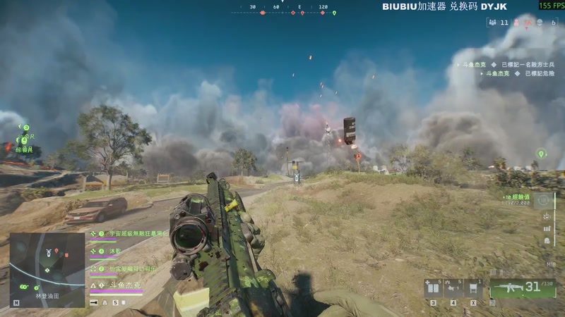 【2025-11-14 00点场】主播杰克曼：游戏名: 纪元117