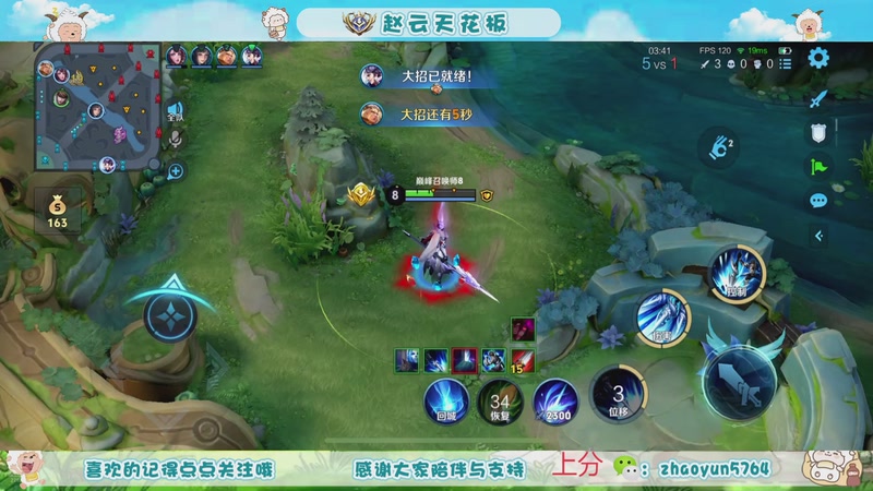 【2025-11-14 13点场】赵猥琐丶赵云导师：老年赵云 独领风骚