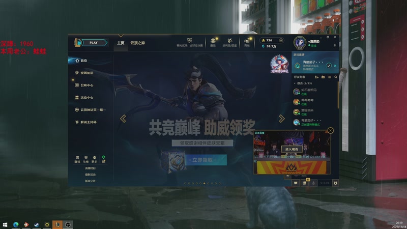 【2025-11-14 20点场】兮饭锐雯：符文大乱斗王子来咯