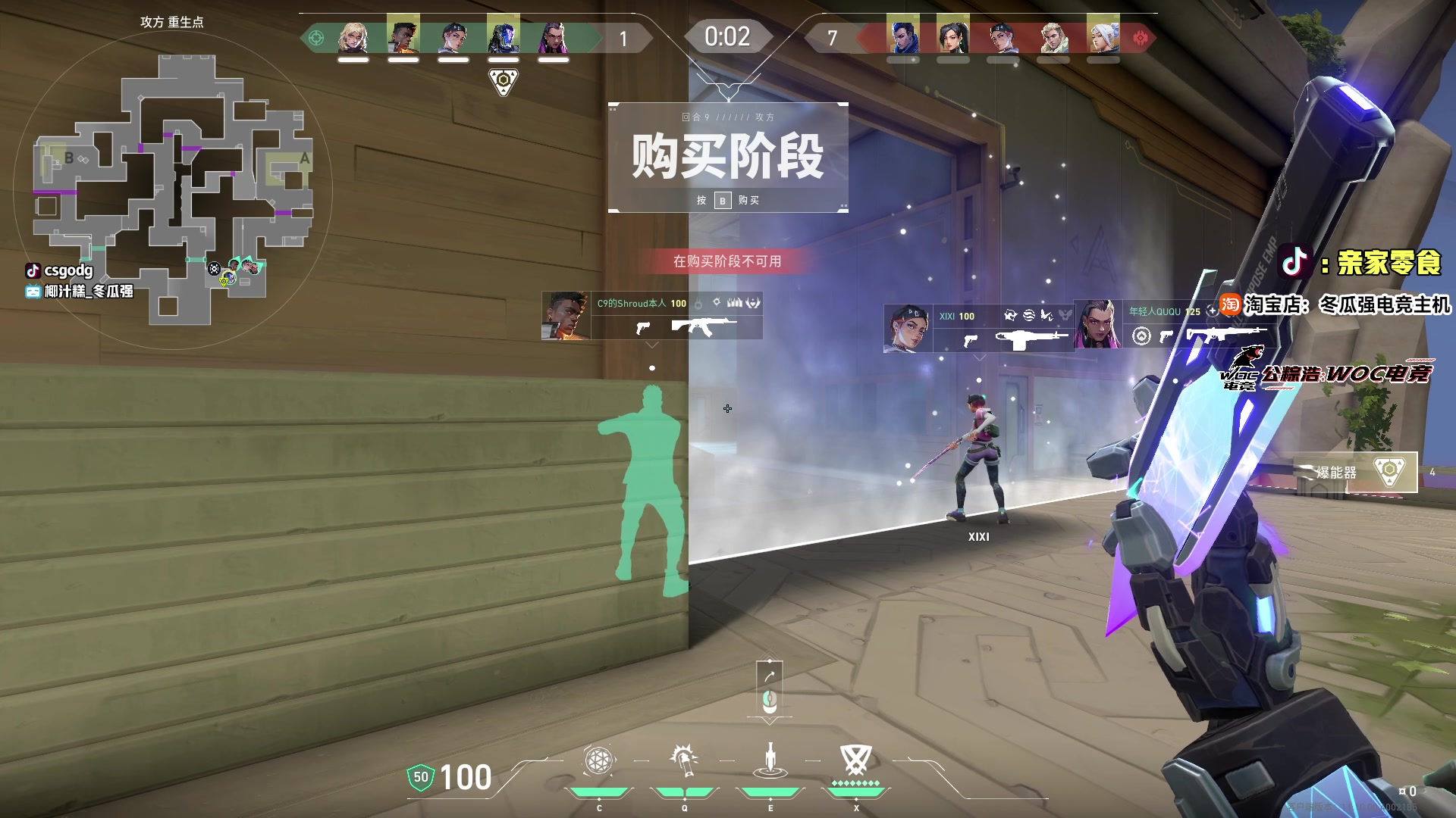 【2025-11-13 22点场】椰汁糕冬瓜强：全DY家庭地位最高的男人