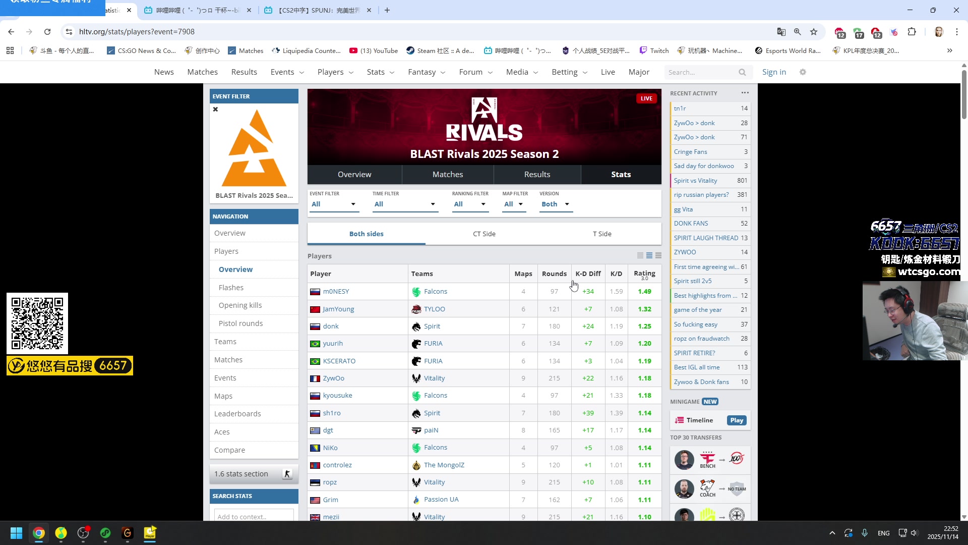 【2025-11-14 22点场】玩机器丶Machine：小众宝藏结晶直播间 6657