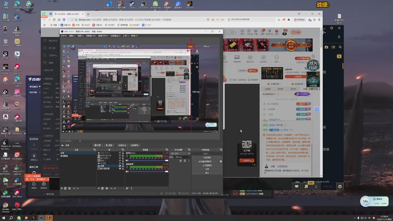 【2025-11-13 21点场】仙凡哥哥丶：仙凡：细致讲解~速来~重整旗鼓