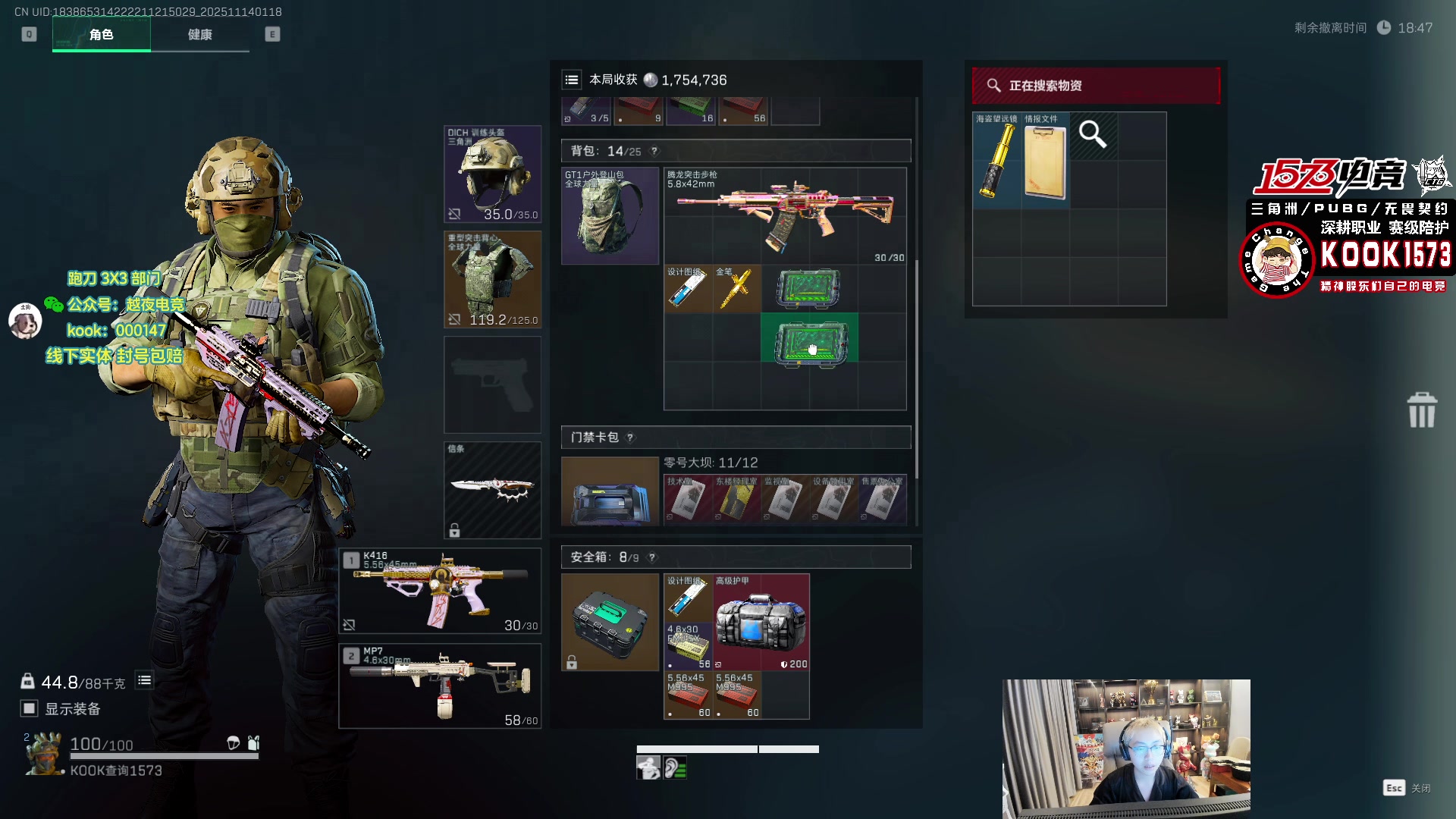 【2025-11-14 00点场】20岁天才歌手Running：【1573电竞】试营业