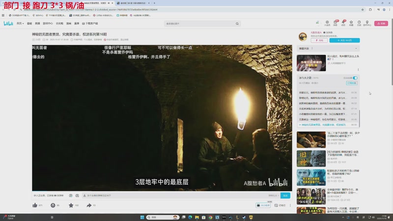 【2025-11-10 21点场】TYF唐亦风：神之一手 150008