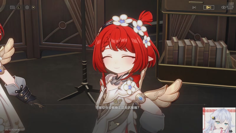 【2025-11-14 11点场】冰之树：星光闪耀的一天