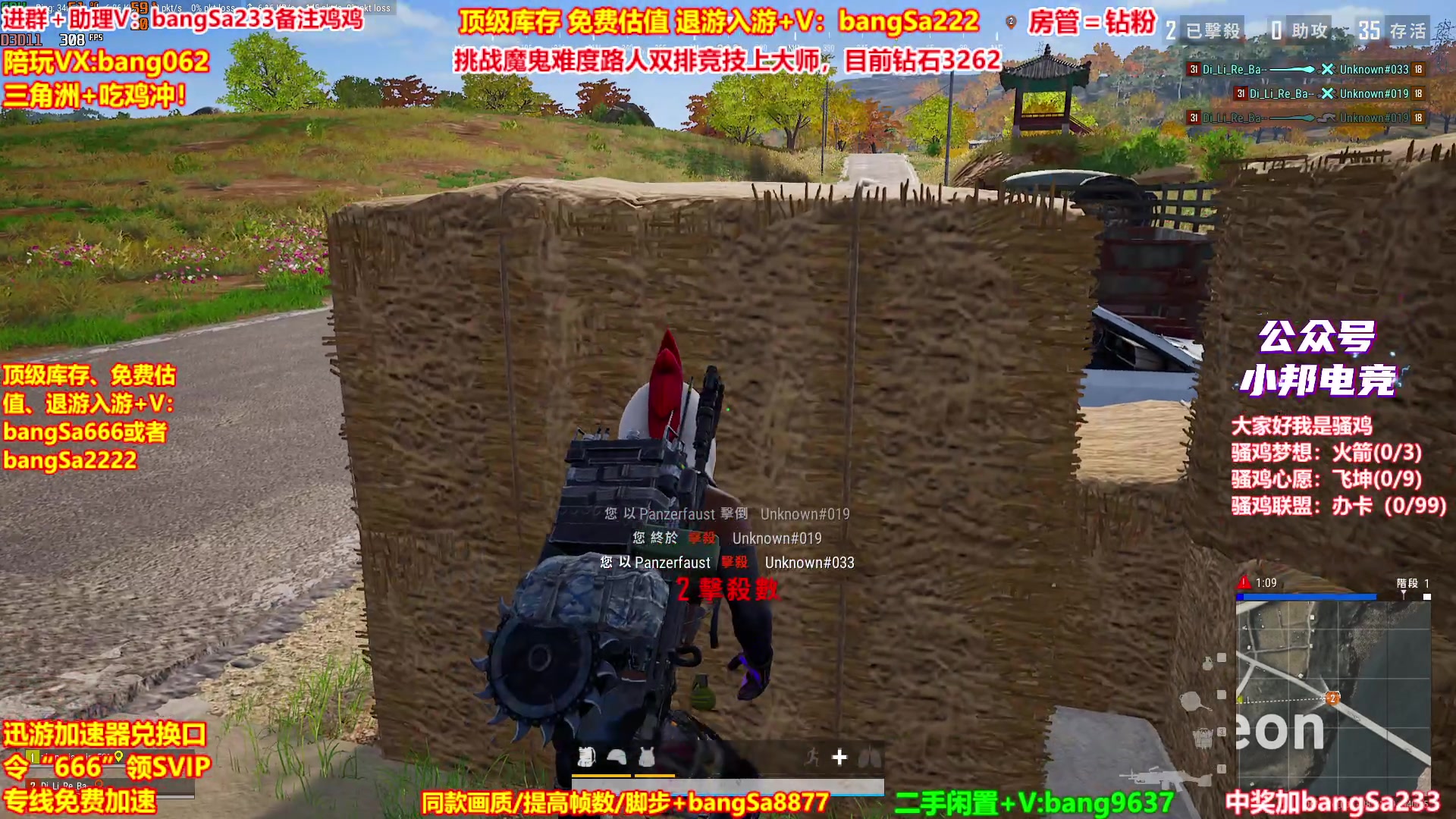 【2025-11-13 23点场】邦Sa：【没座】猛男甜妹尽在邦家团队