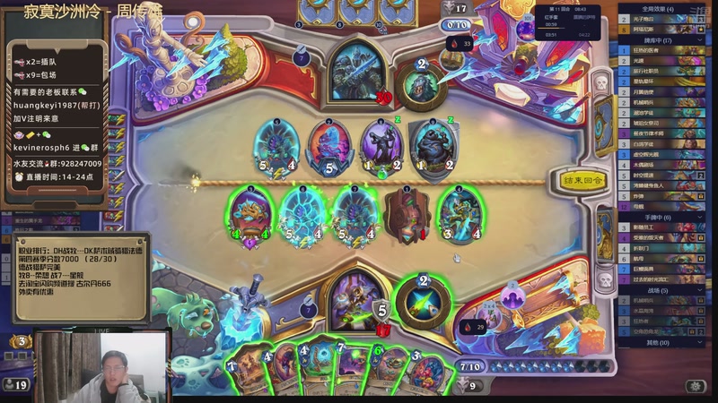 【2025-11-13 21点场】完美竞技古尔丹：上班本第二，这个版本要冲第一