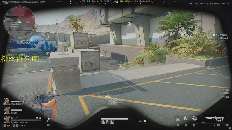 【2025-11-14 20点场】RW渡劫：ZywOo：苦练上分技术。