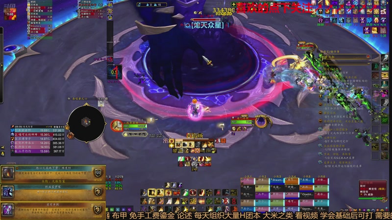 【2025-11-13 10点场】三凯1986：M本 大米 筑基 都一般一般