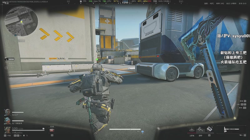 【2025-11-14 09点场】sysyu：sy：已做完 开始猛攻