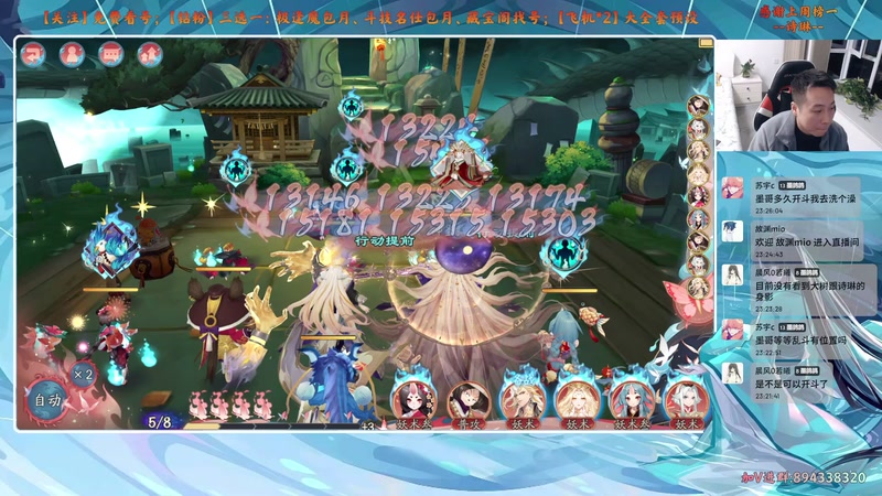 【2025-11-13 23点场】血墨丶：【血墨】PVE全能大师！