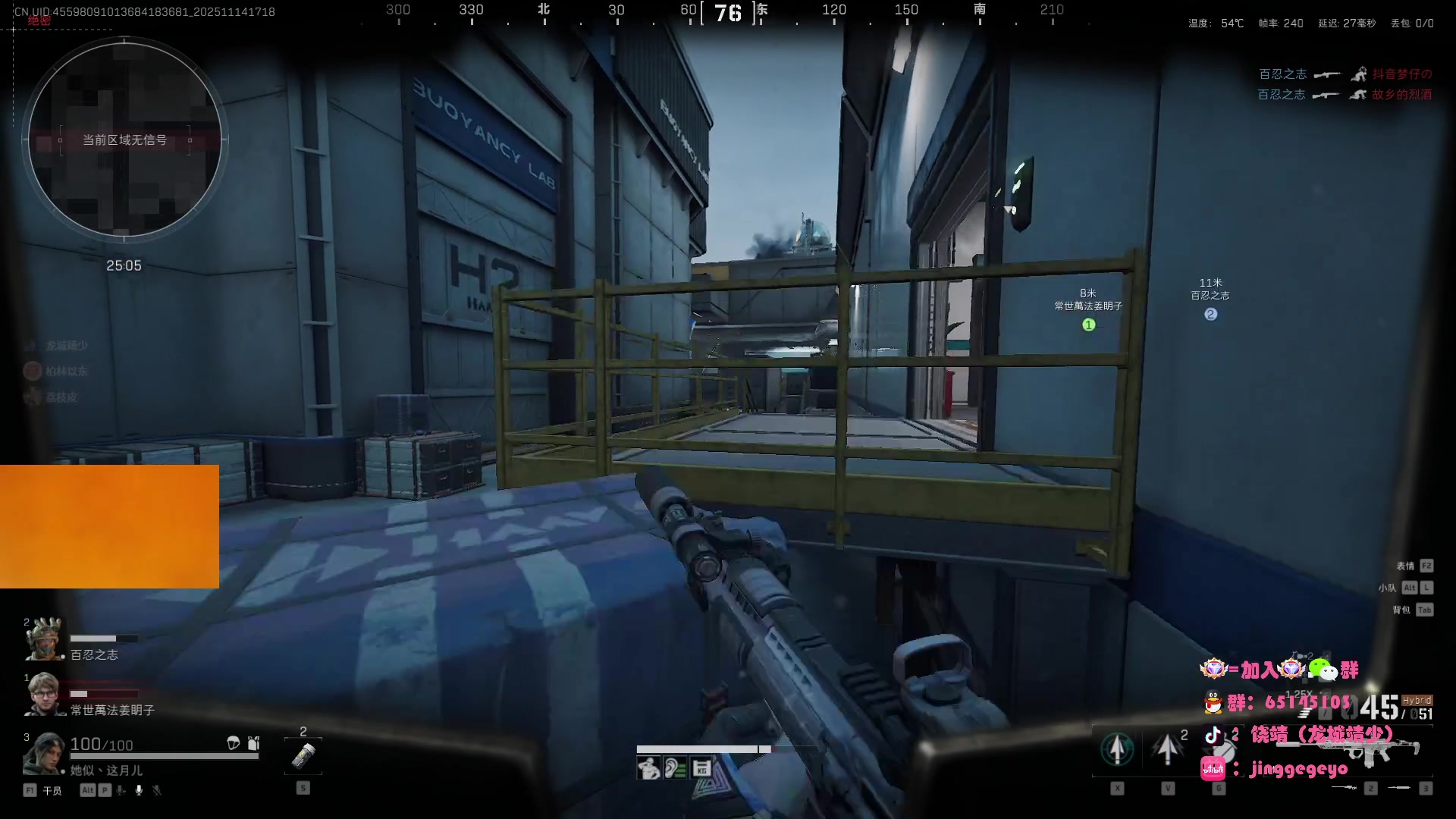 【2025-11-14 16点场】龙城靖少：监狱顶护，把兜底