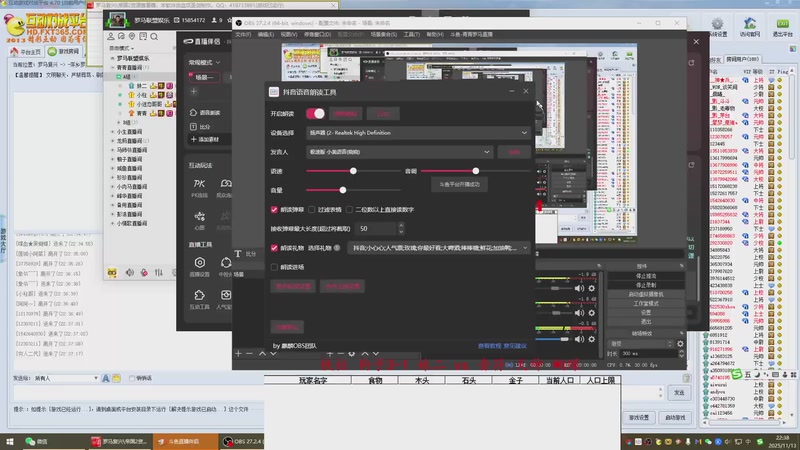 铁柱 狗子3-1 妹二 2 vs 3 音符 天神 蝴蝶