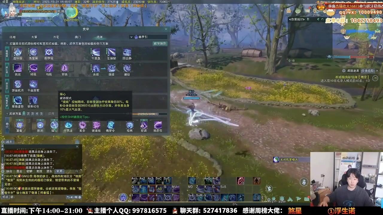 【2025-11-14 08点场】As童话话话：进来学习技术，小吃3鸡先！